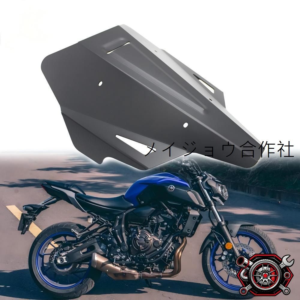 売れ筋ヤマハ MT-07 / MT07（21?）用 バイクスクリーン 風防 ウインドシールド フロントカウル 走行風軽減 虫・小石対策 視界良好 無加工取付 取付簡単 外装パーツcp529