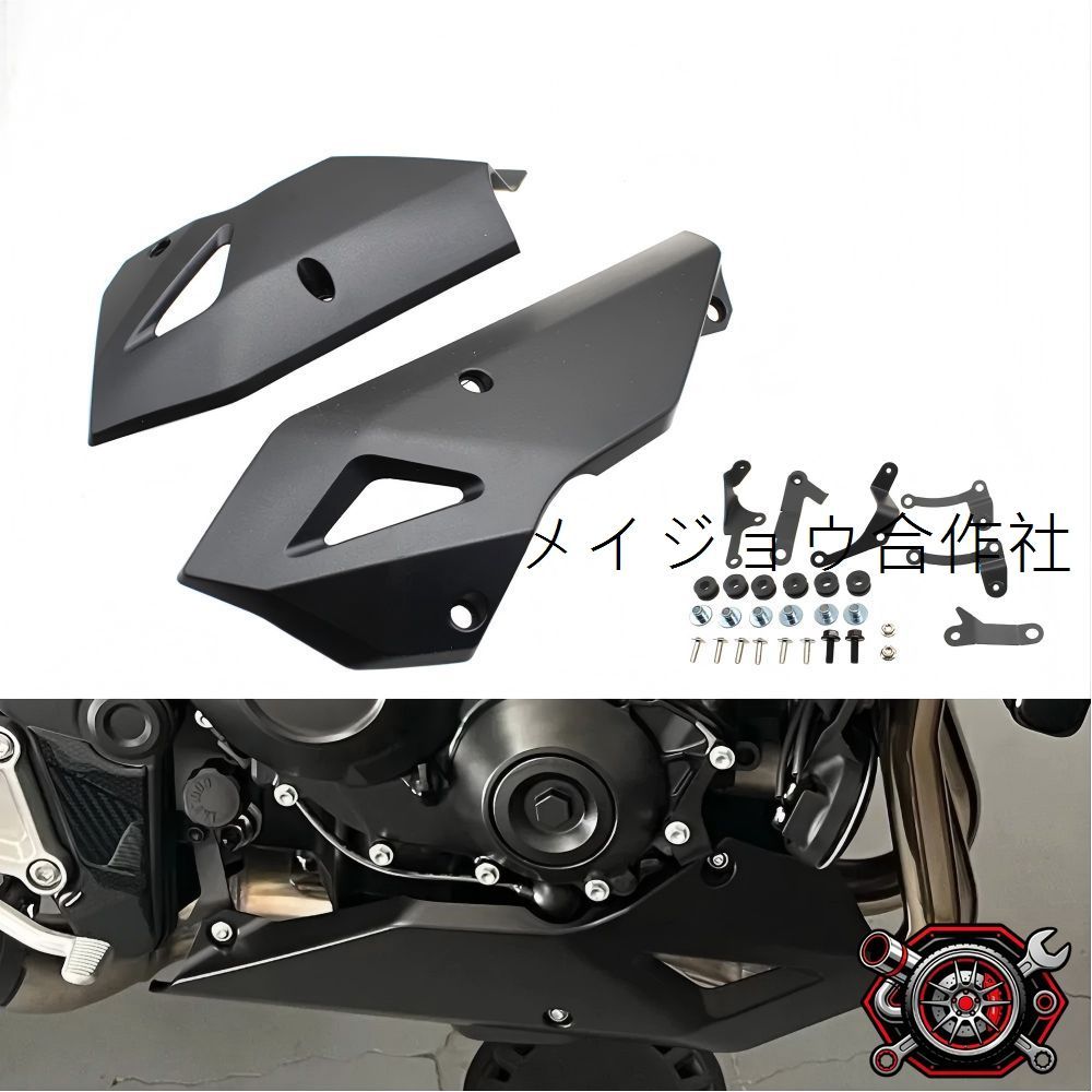 売れ筋ホンダ CB1000 HORNET/CB1000 HORNET SP 2025- 対応 アンダーカウル 下部導流カバー エンジンガード風 樹脂製 4色選択 黒/赤/灰/白 専用設計 ドレスアップ 保護cp529