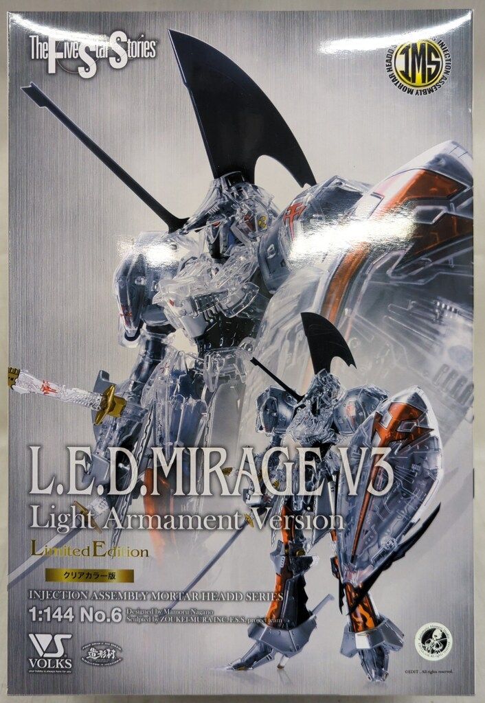 ボークス IMS/ファイブスター物語 LEDミラージュV3　軽装仕様(限定版) 1/144