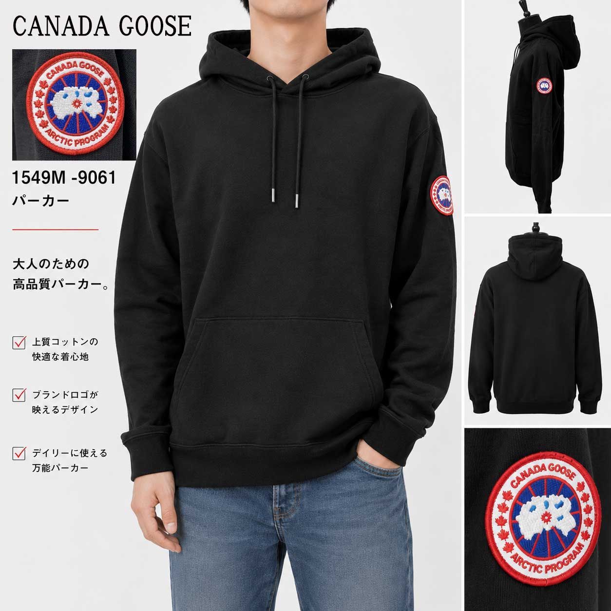 新品 CANADA GOOSE カナダグース ローヴ フーディー 1549M パーカー 