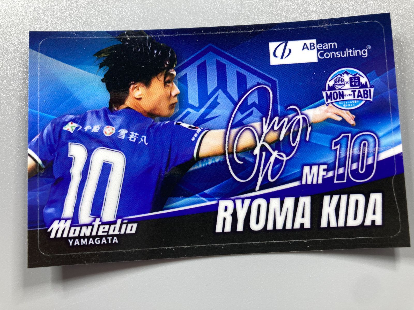 モンテディオ山形 氣田亮真選手 ステッカー 1枚_246070 - メルカリ