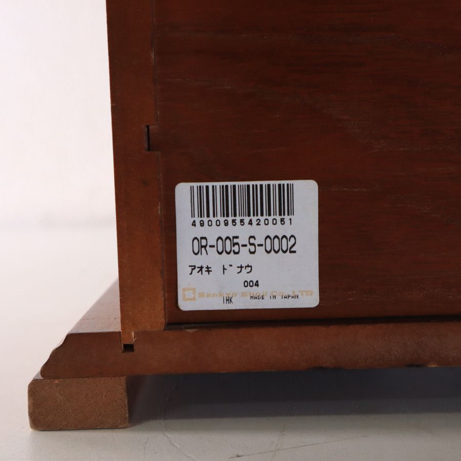 SANKYO オルゴール ジュエリーボックス付き 美しく青きドナウ OR-005-S