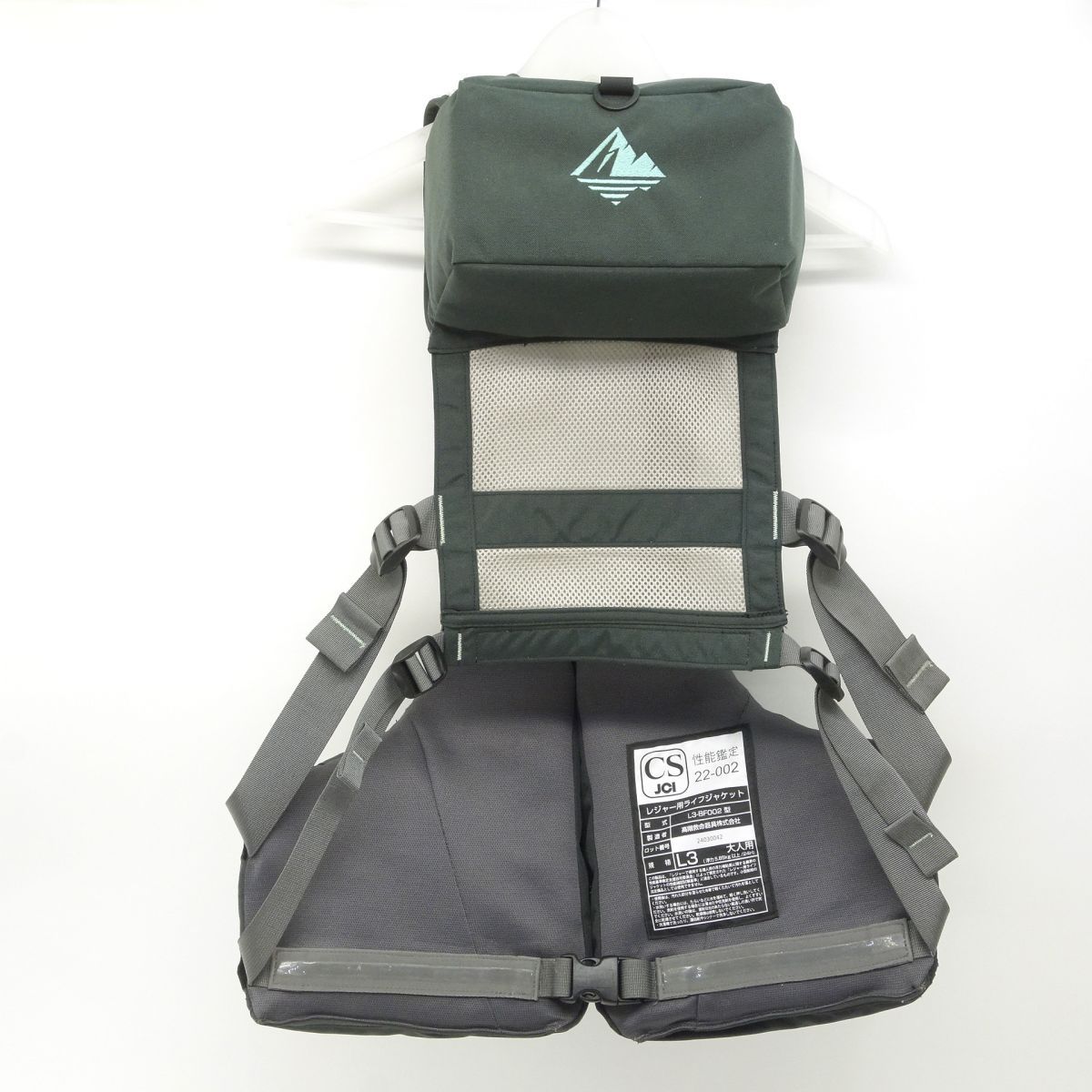 bifarr バイファール オルノス ハイバック L3-BF002H M/Lサイズ 大人用