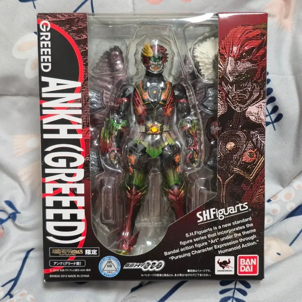 バンダイ 仮面ライダーオーズ SHFiguarts アンク 完全体 出品