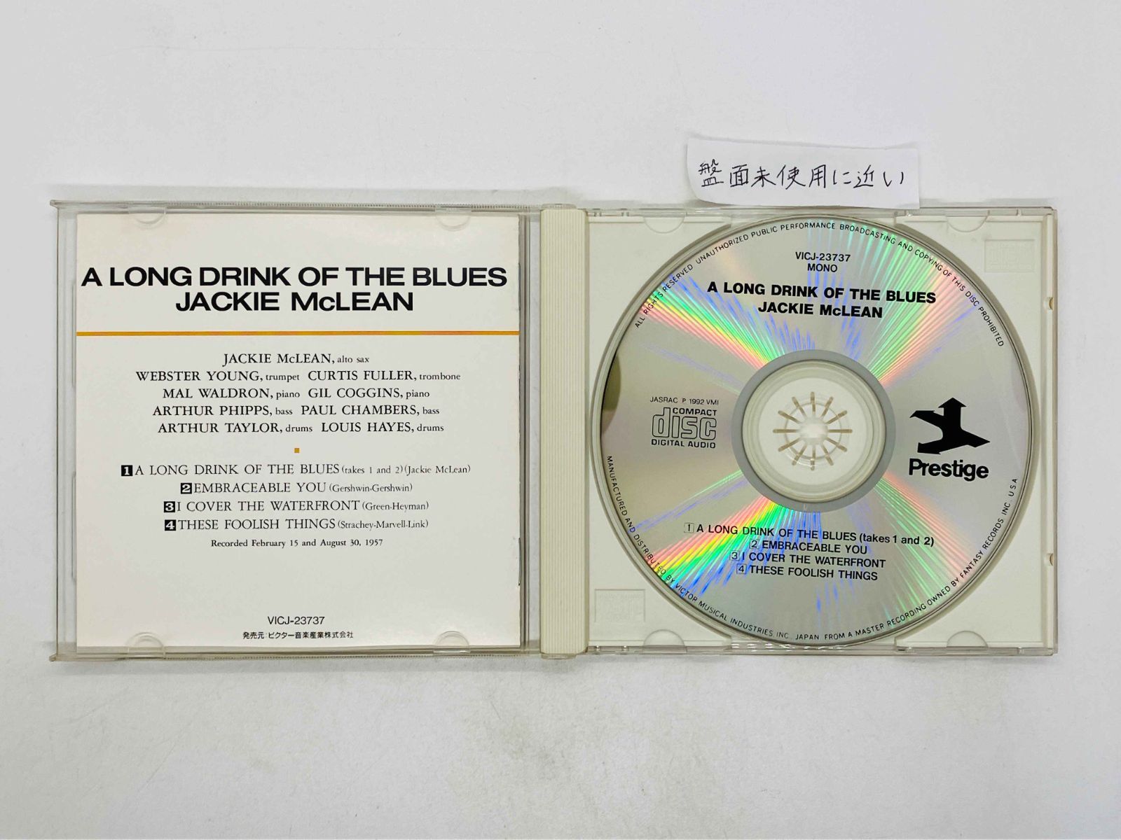 CD Jackie McLean / A LONG DRINK OF THE BLUES / ジャッキー