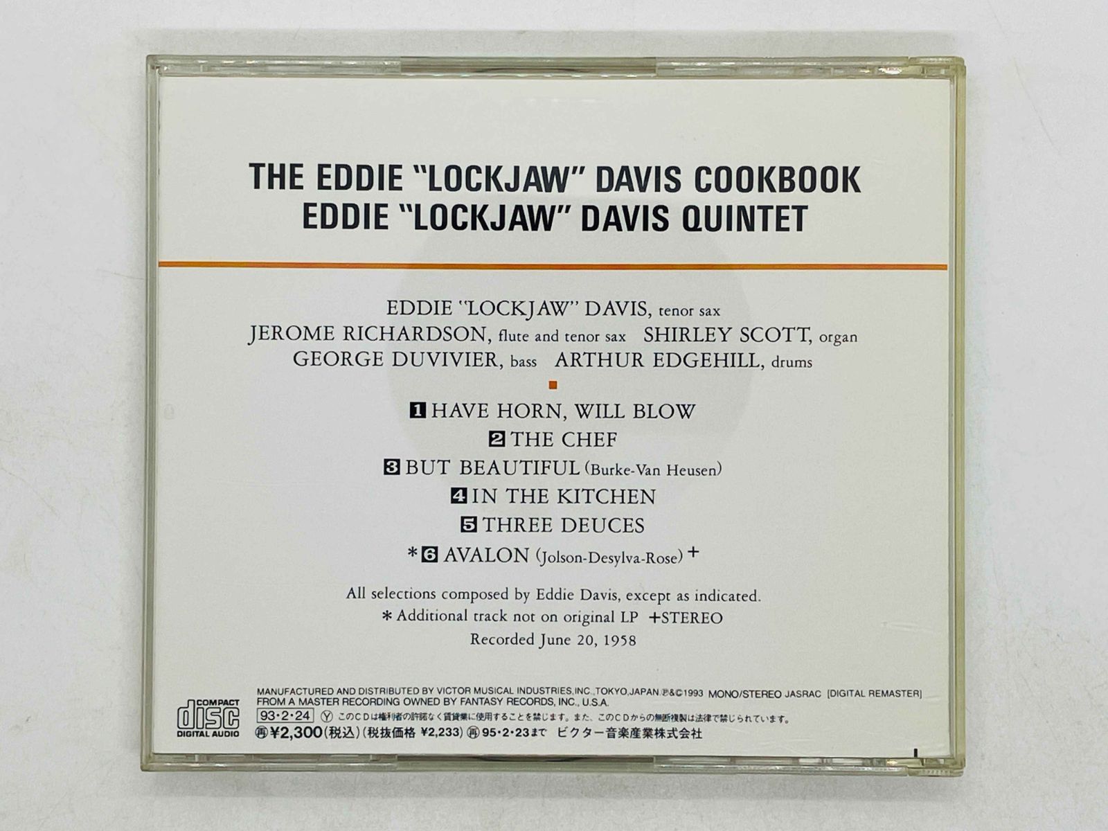 CD EDDIE LOCKJAW DAVIS QUINTET / COOKBOOK / エディ・ロックジョウ
