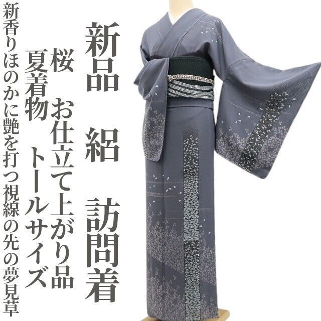❁tomihisa❁新品 絽 桜 お仕立て上がり品 夏着物“香りほのかに艶を打つ視線の先の夢見草”正絹 トールサイズ 仕付け糸付 訪問着 6136