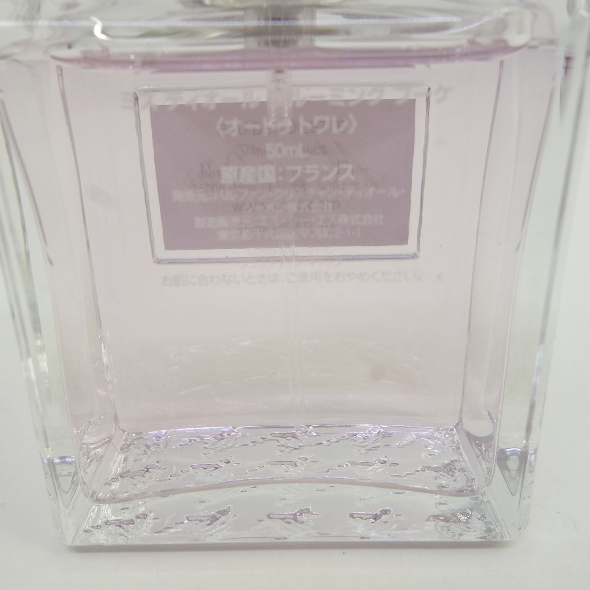 未使用】Miss Dior ミス ディオール コフレ オードゥ トワレ リップ