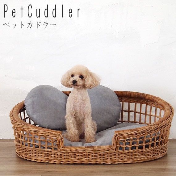 Rattan Furniture ラタン ペットカドラー