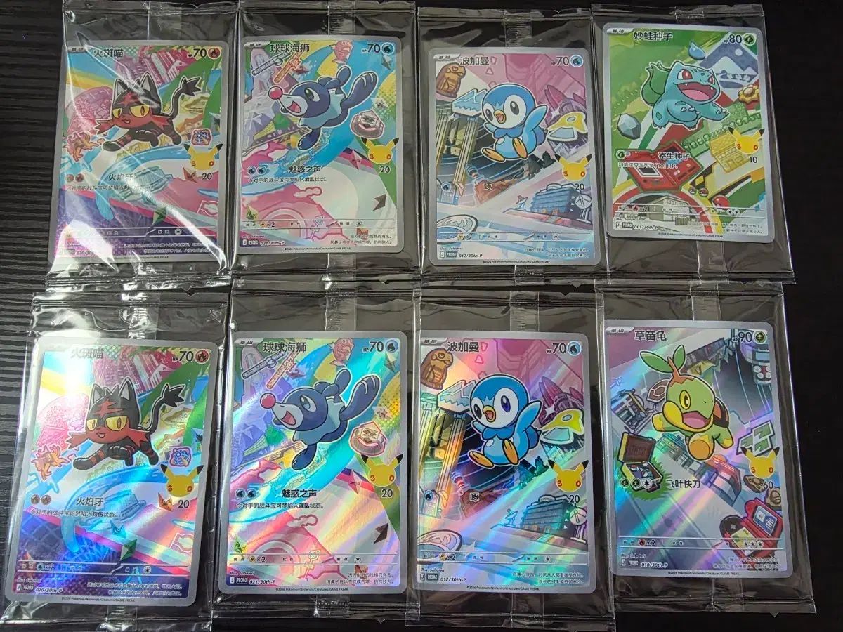 版30周年 ポケットモンスターカード まとめ売り