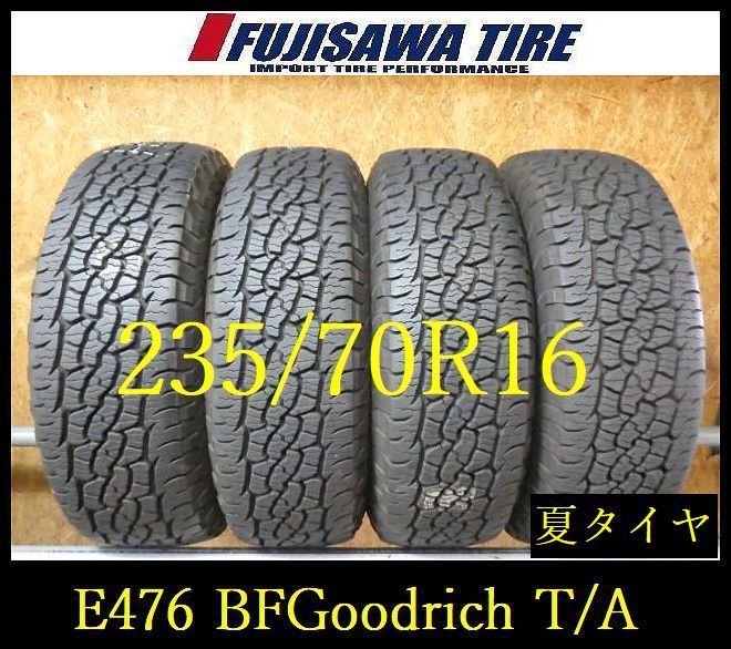【E476】G◆送料無料◆2022/23年製造 約8部山◆BFGoodrich TRAIL-TERRAIN T/A◆235/70R16◆4本 26103238
