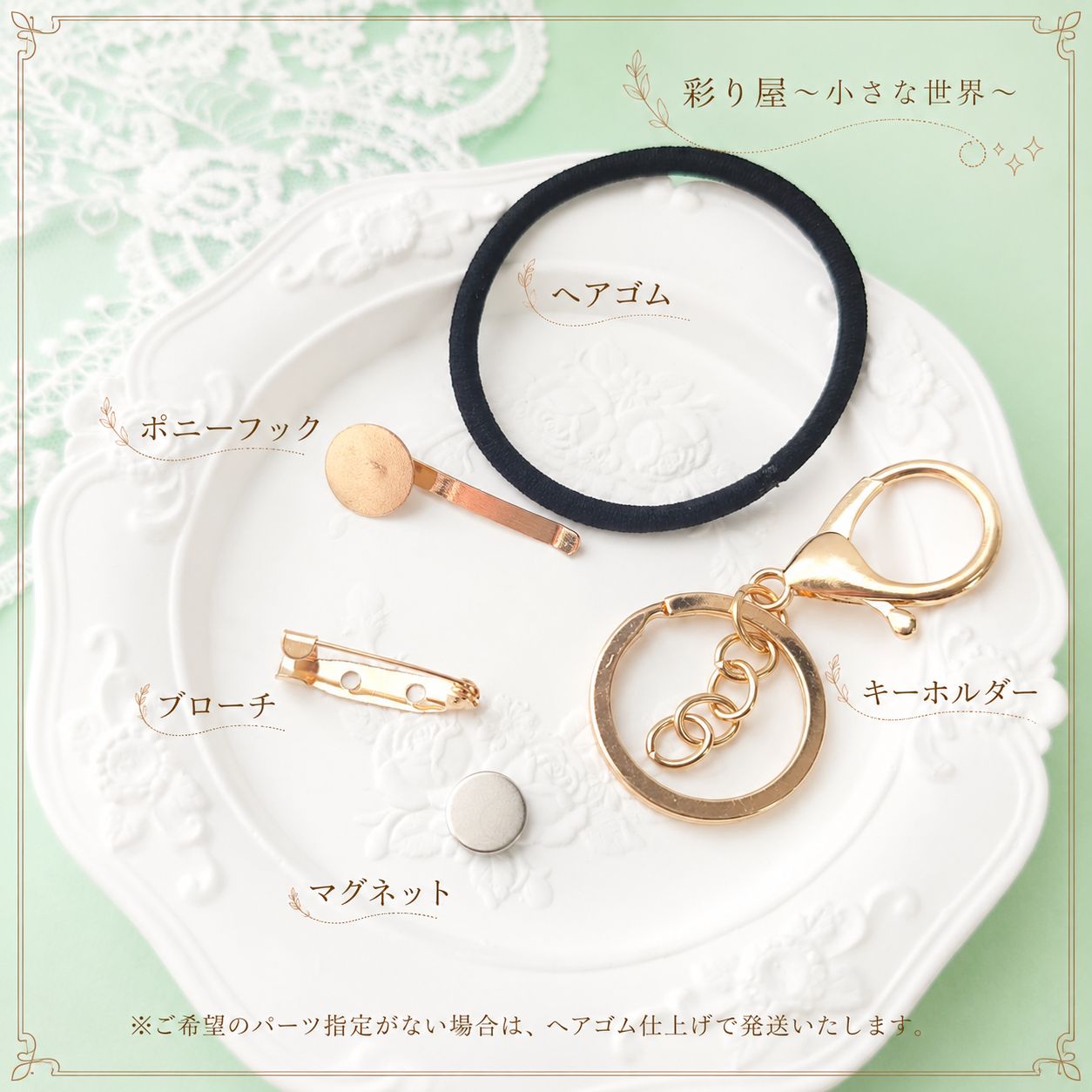 ＃524 ミント＆イエローグリーン✴紫陽花✴レジンヘアゴムキーホルダーブローチ シャチ親子と紫陽花の海 レジンヘアゴム キーホルダー ブローチ ポニー
