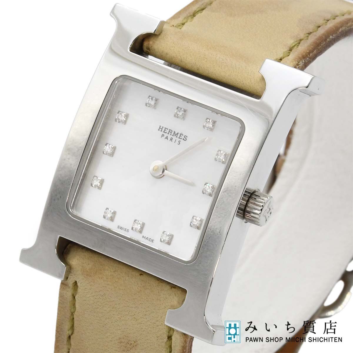 稼働 腕時計 HERMES エルメス HH1.210 Hウォッチ 12Pダイヤ クォーツ シェル文字盤 2026.5月電池交換 k1242