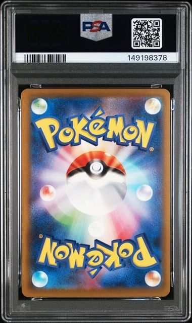 PSA10】メガリザードンXex(MA)〈223/193〉[M2a] - メルカリ