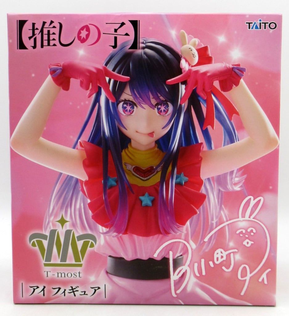 タイトー T-most 推しの子 星野アイ 再販版 - メルカリ