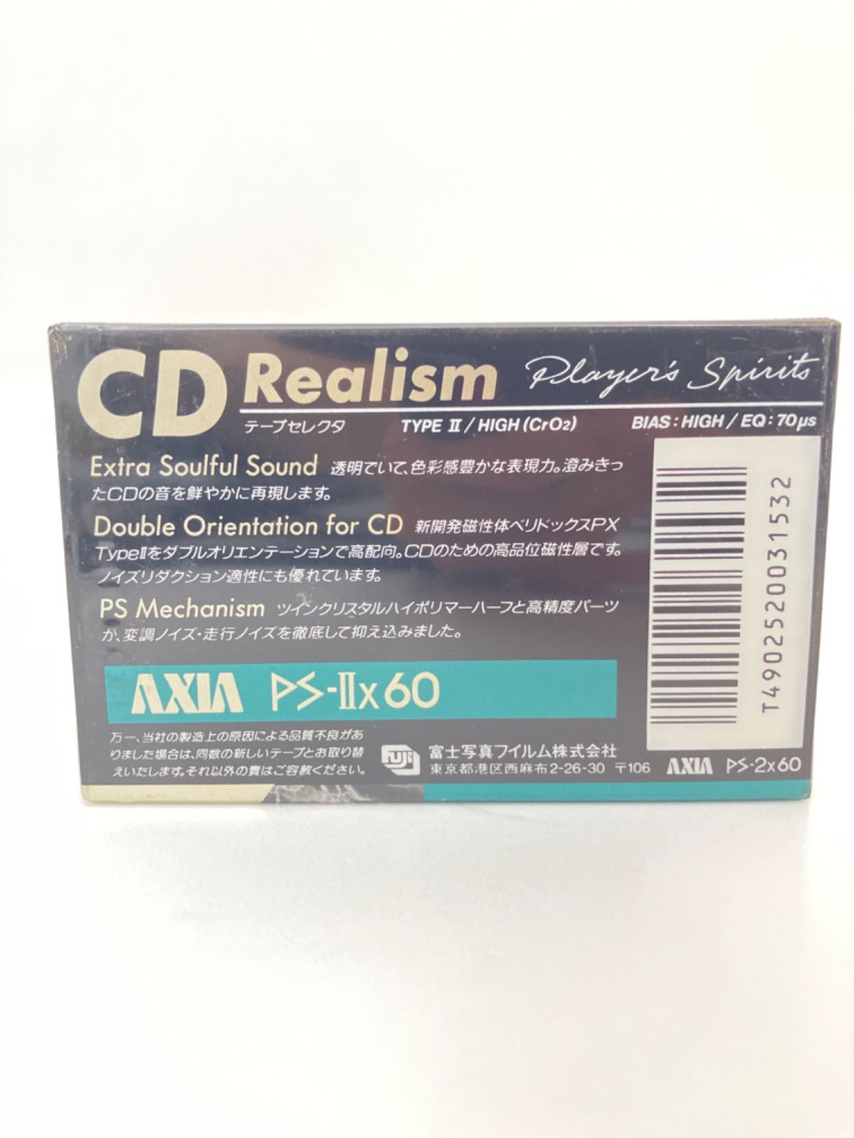 AJISAI 廃盤CD2枚セット □ AXIA アクシア PS-IIx 60 カセットテープ 2本セット - メルカリ