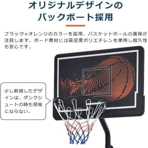 訳あり新品 バスケットゴール ゴール250-305cm 1400-200 - メルカリ