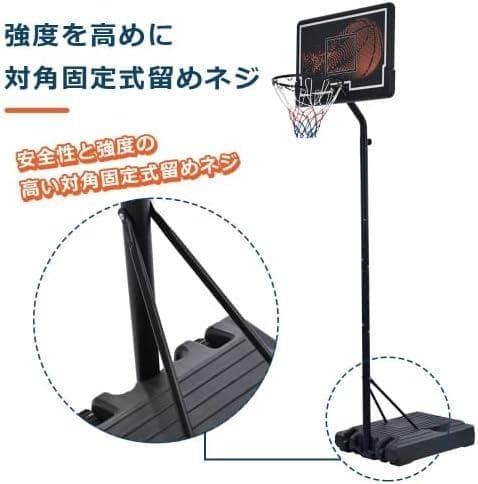 訳あり新品 バスケットゴール ゴール250-305cm 1400-200 - メルカリ