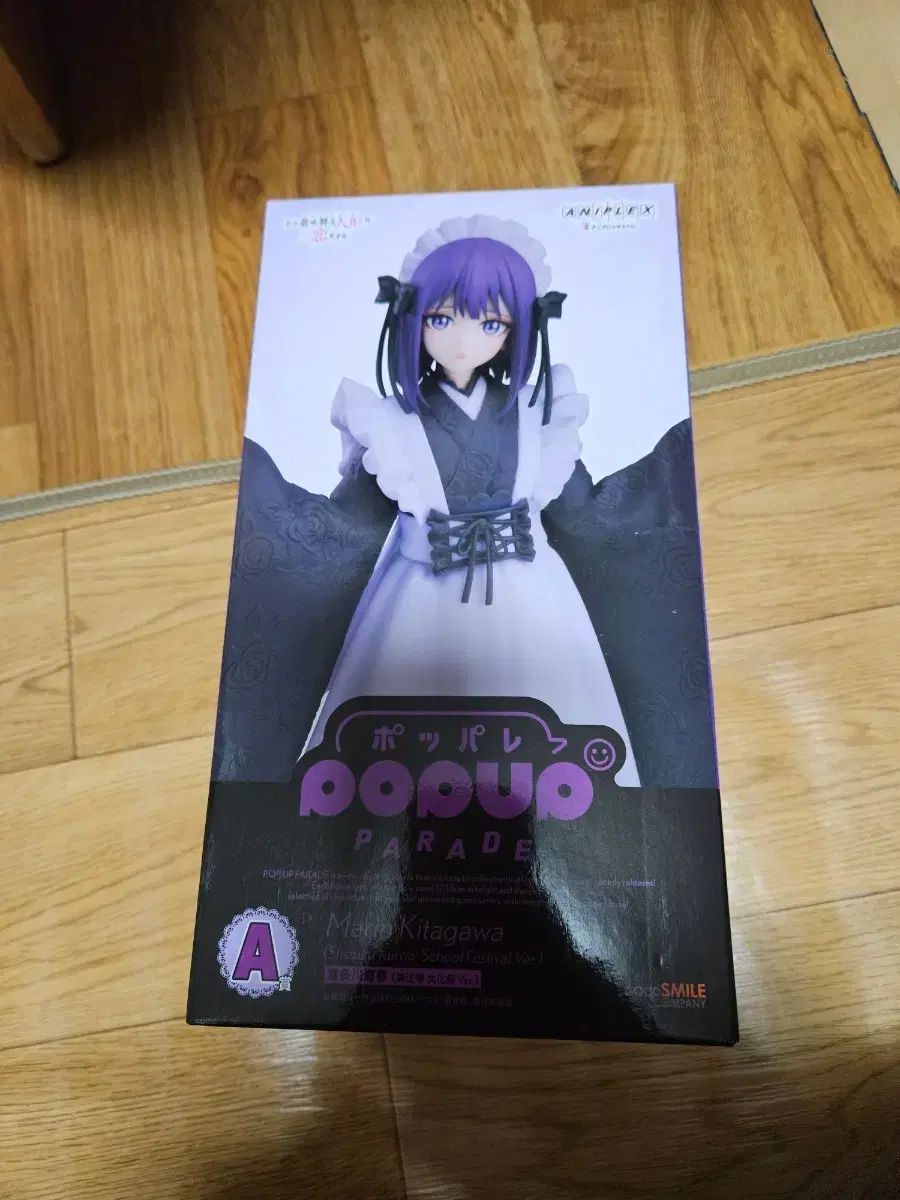 (送料込み 9 5) ビスクドール アニプレックス COOGI(クージー) A賞 未開封 出品