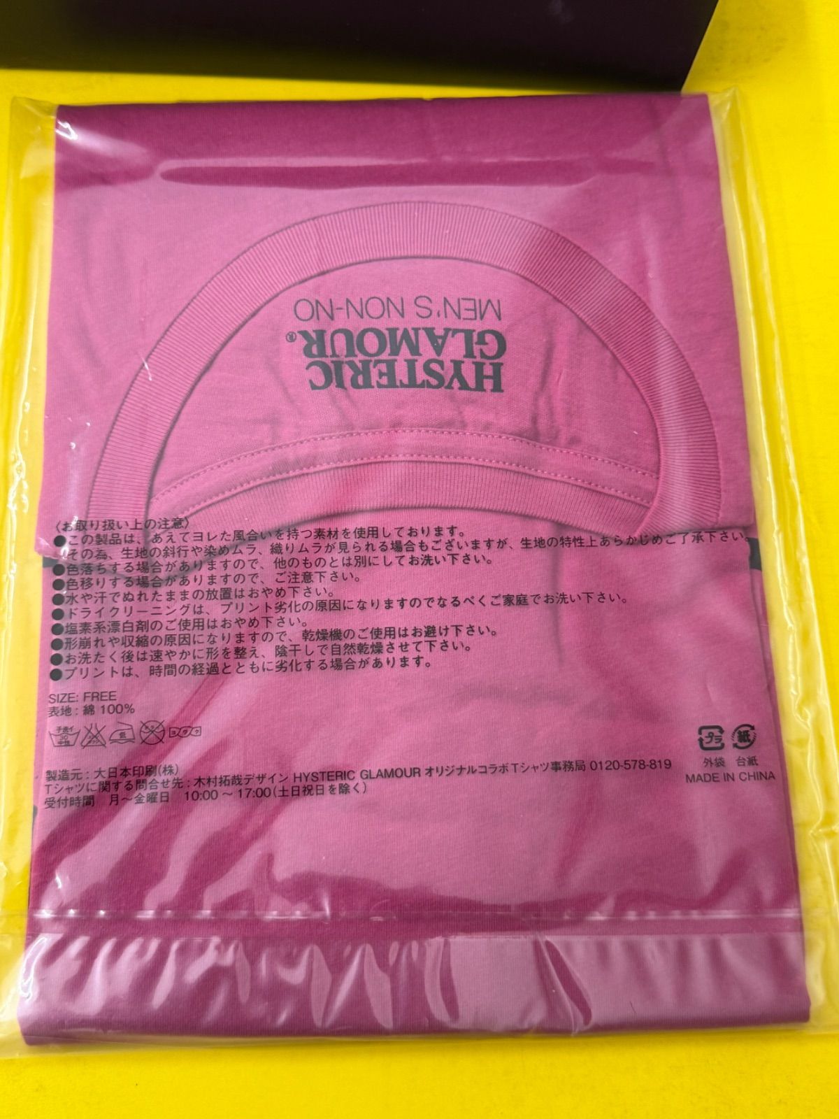 TAKUYA KIMURA PREMIUM BOX (Tシャツ付属) 木村拓哉 - メルカリ