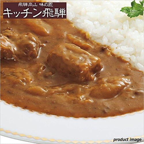 【美品】 【11個】キッチン飛騨 黒毛和牛ビーフカレー中辛 90016 T8821-0 賞味期限2028年3月24日