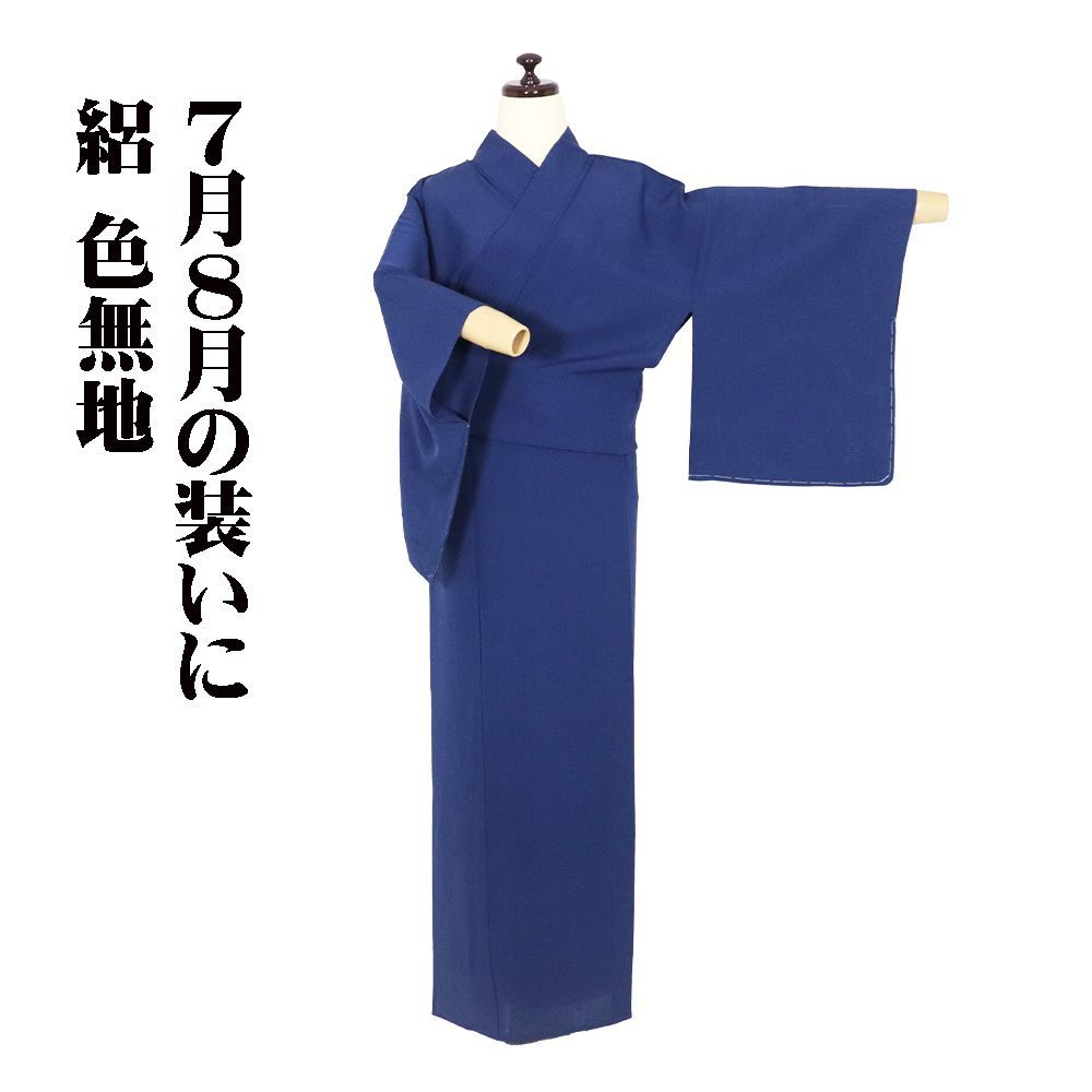 絽 色無地 正絹 紺 Mサイズ ki32266 美品 盛夏 夏着物 レディース シルク ギフト フォーマル 送料無料
