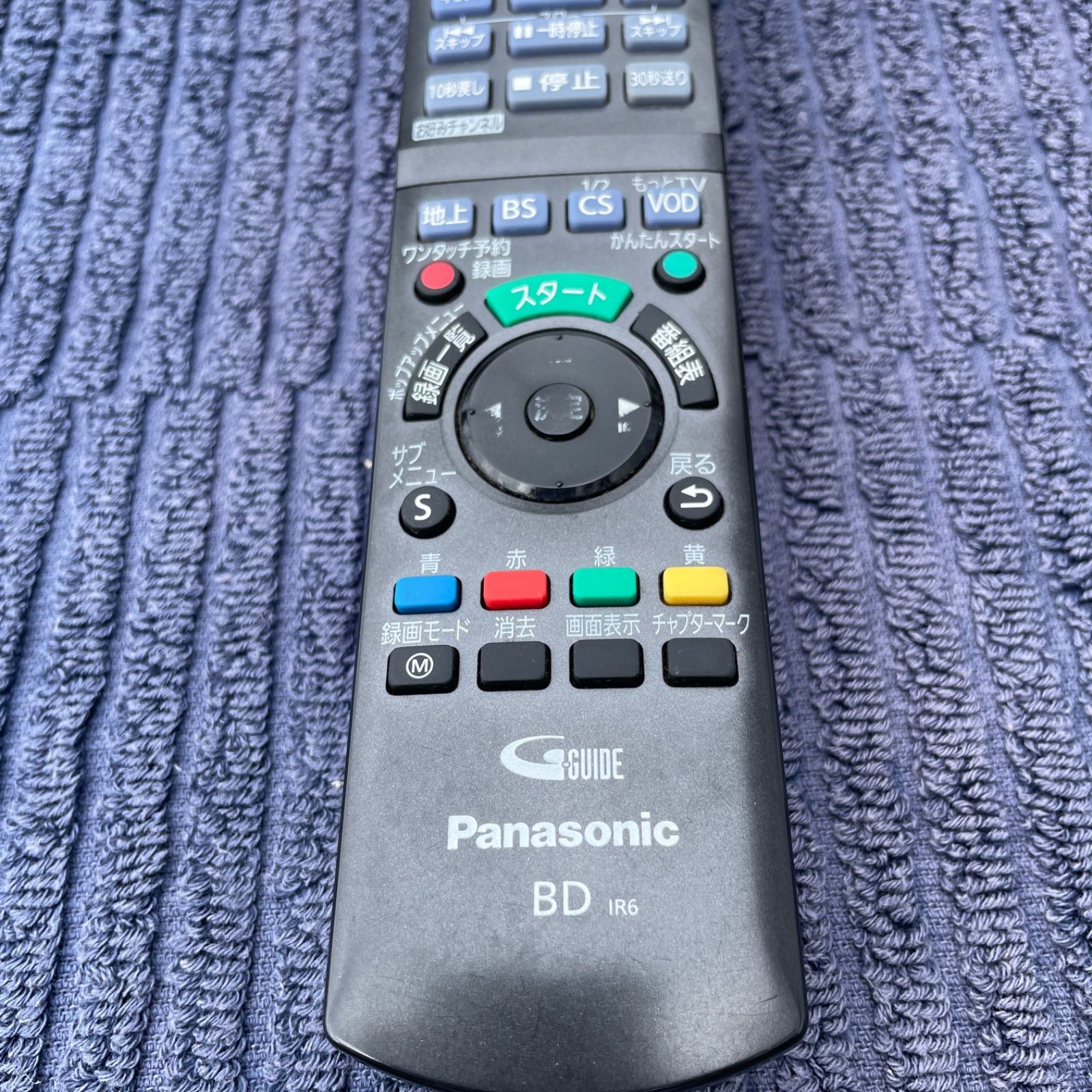 Panasonic BD IR6 リモコン - メルカリ