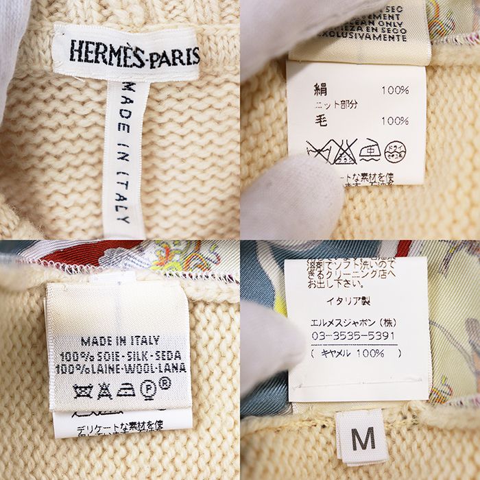 美品】HERMES エルメス ニット サイズ M レディース タートルネック