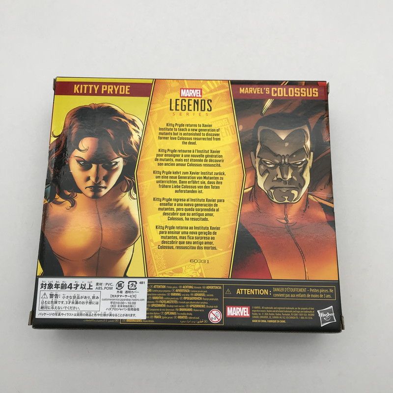 中古美品】 未開封 マーベルレジェンド・シリーズ アストニッシングX 