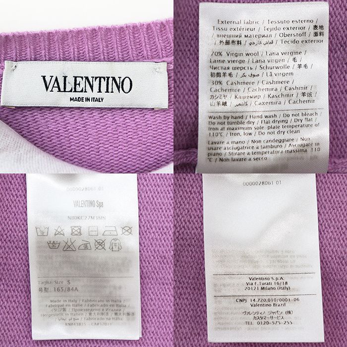 SALE】Valentino ヴァレンチノ ニット サイズ S レディース セーター 