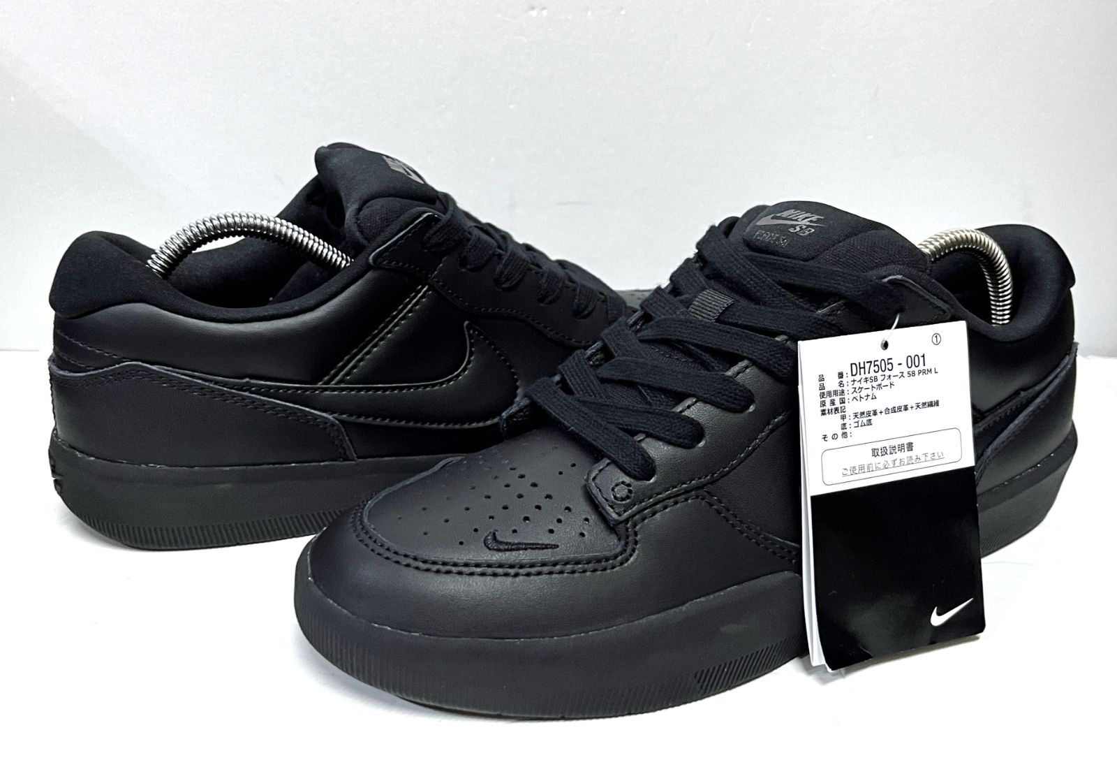 US7/25cm◆NIKE SB｜ナイキエスビー Force 58 PRM フォース 58 プレミアム DH7505-001 スニーカー シューズ 靴