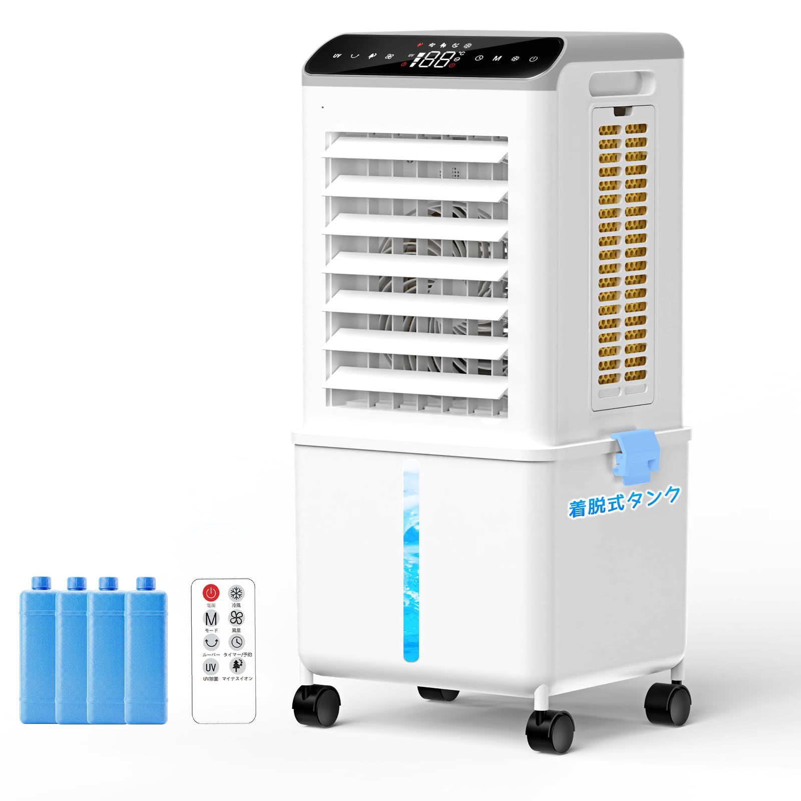 冷風機 冷風扇【2026最新・3方向で吸水・着脱式13Lタンク・マイナスイオン発生】冷風扇風機 強力 スポットクーラー 3つモード 3段階風量切替 自動首振り 24H切タイマー/予約 静音 LED液晶画面 氷入れ 上部給水 保冷パック/リモコ 434ae446