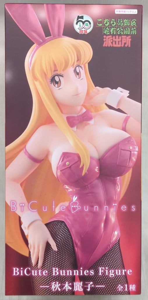 フリュー BiCute Bunnies Figure 秋本麗子 - メルカリ
