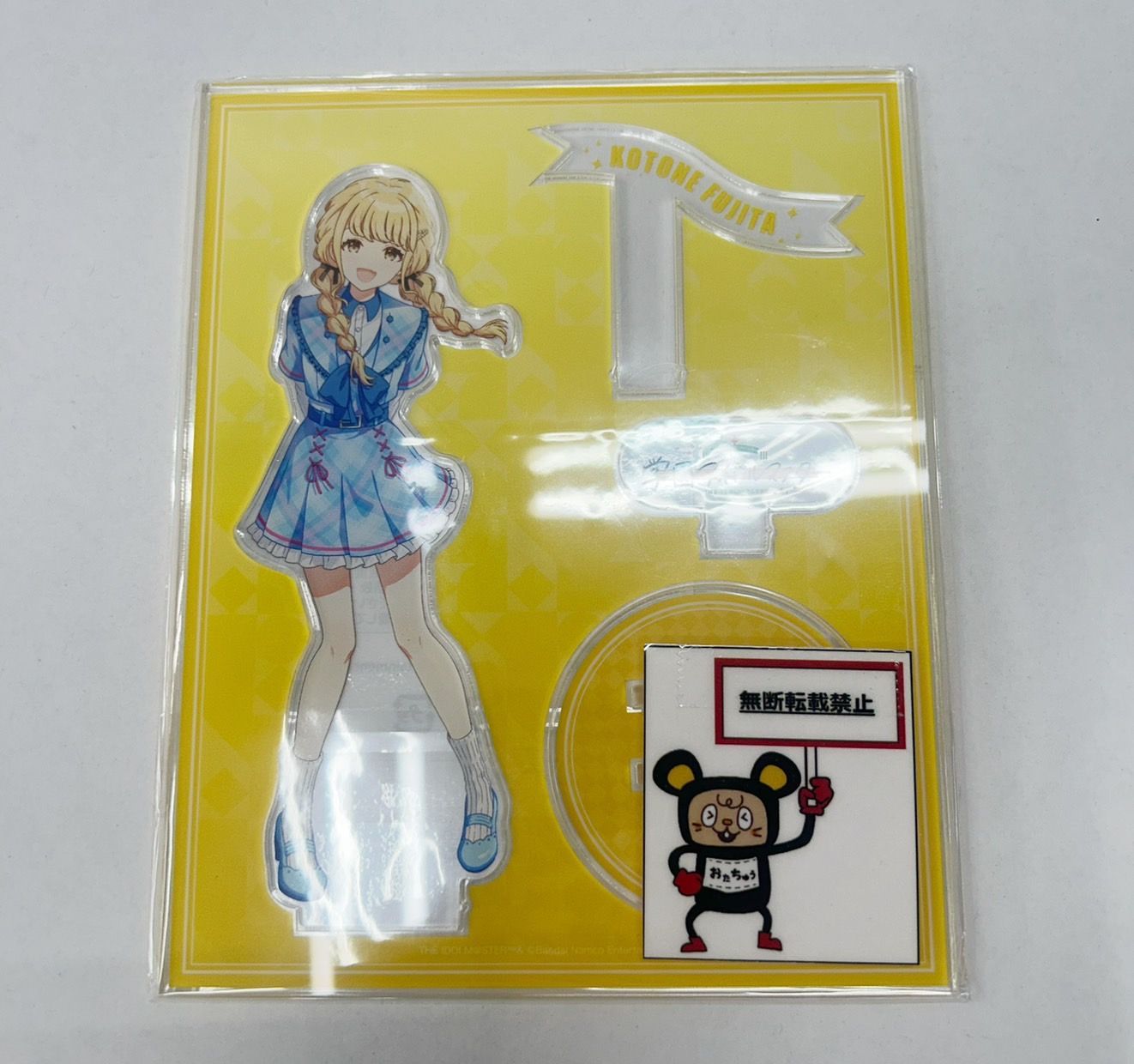 OT33. 【店舗併売品】 学園アイドルマスター 学マス FAMくじ B賞 藤田