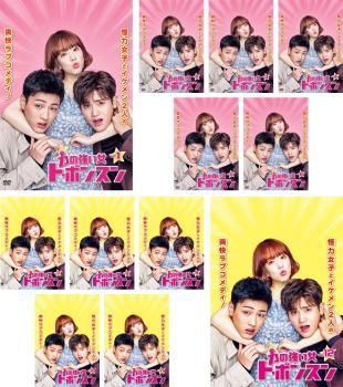 力の強い女 ト・ボンスン(12枚セット)第1話～第24話 最終【字幕】【全巻セット 洋画 中古 DVD】レンタル落ち