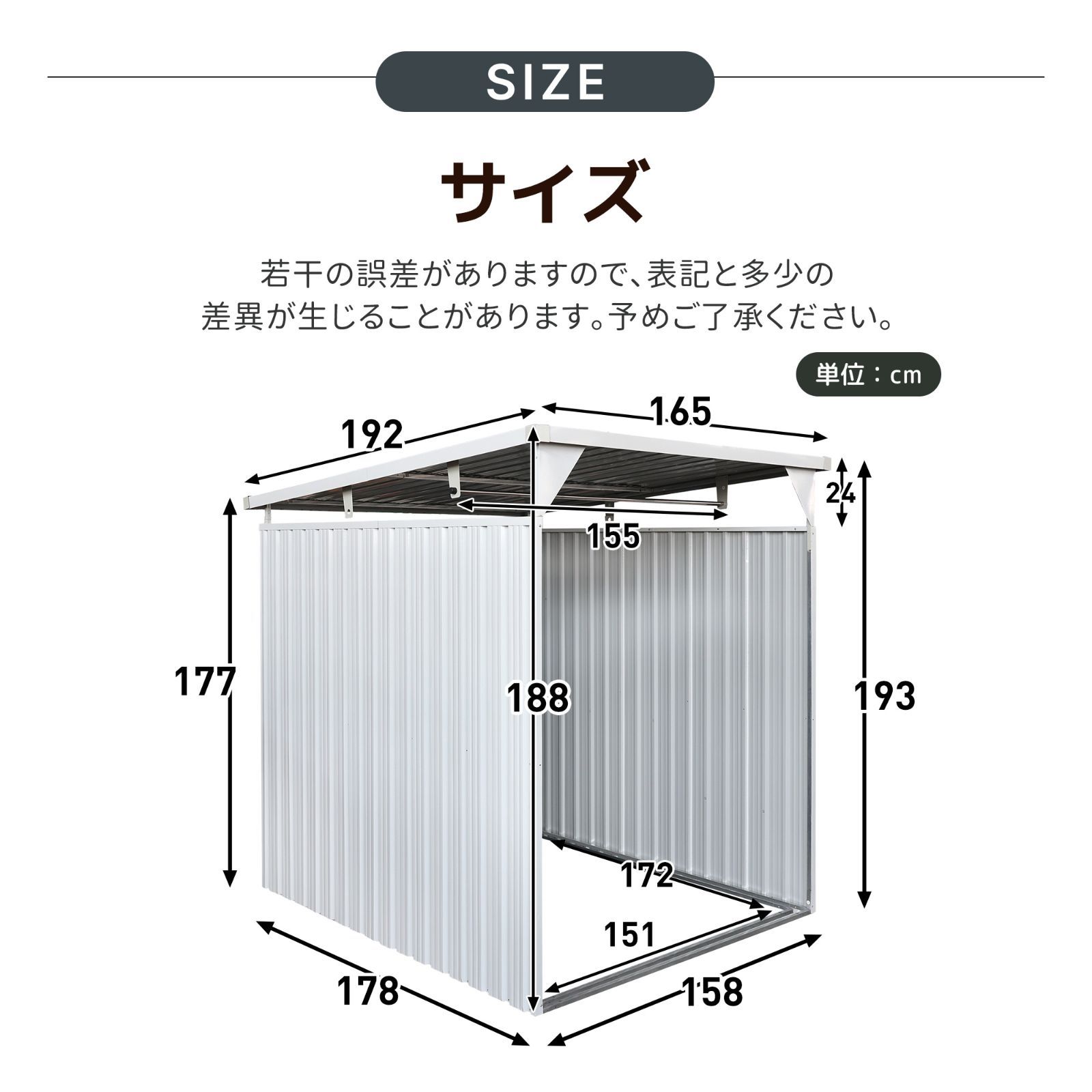 今だけ2000円OFFクーポン配布中】物干し竿付き サイクルポート 3面囲い