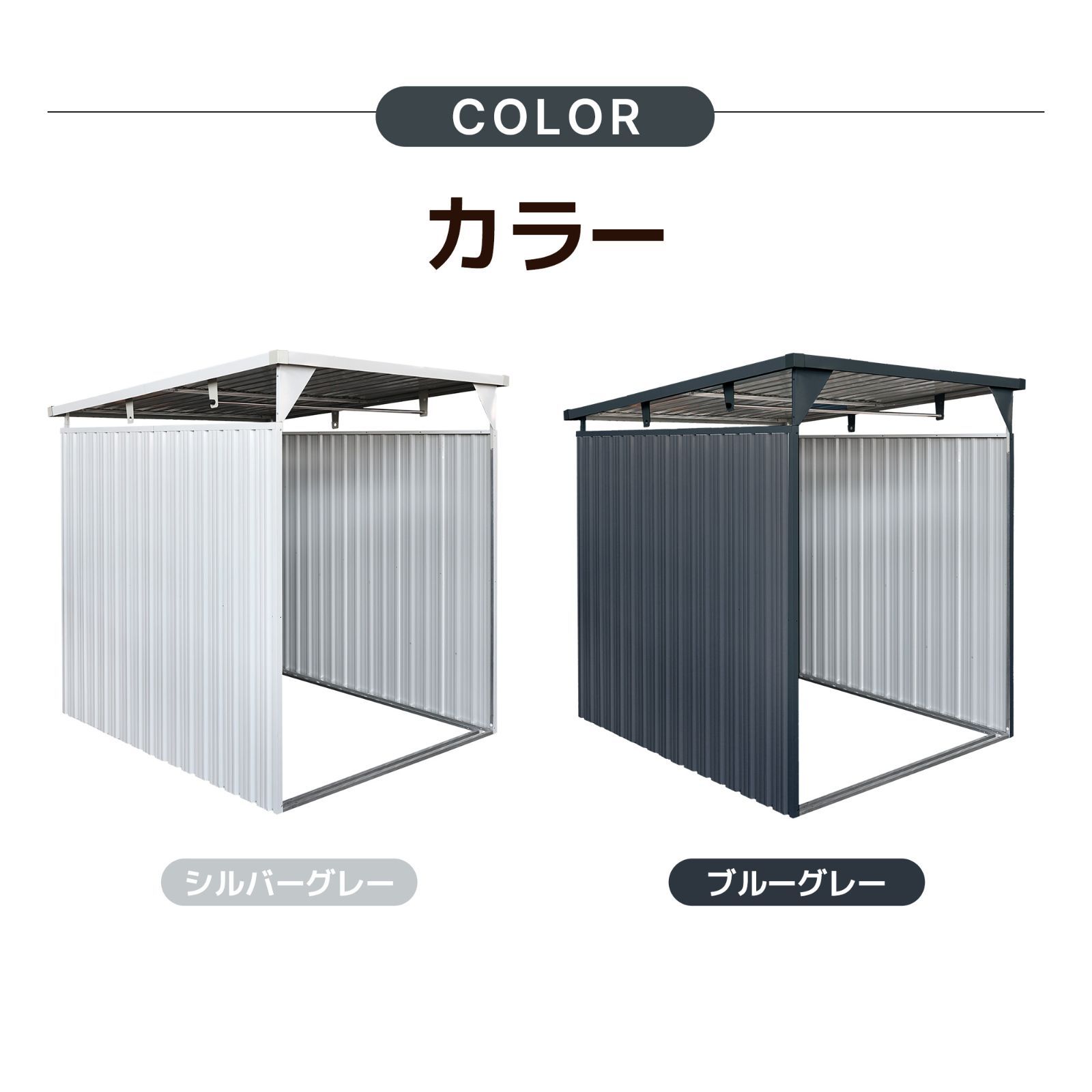 今だけ2000円OFFクーポン配布中】物干し竿付き サイクルポート 3面囲い