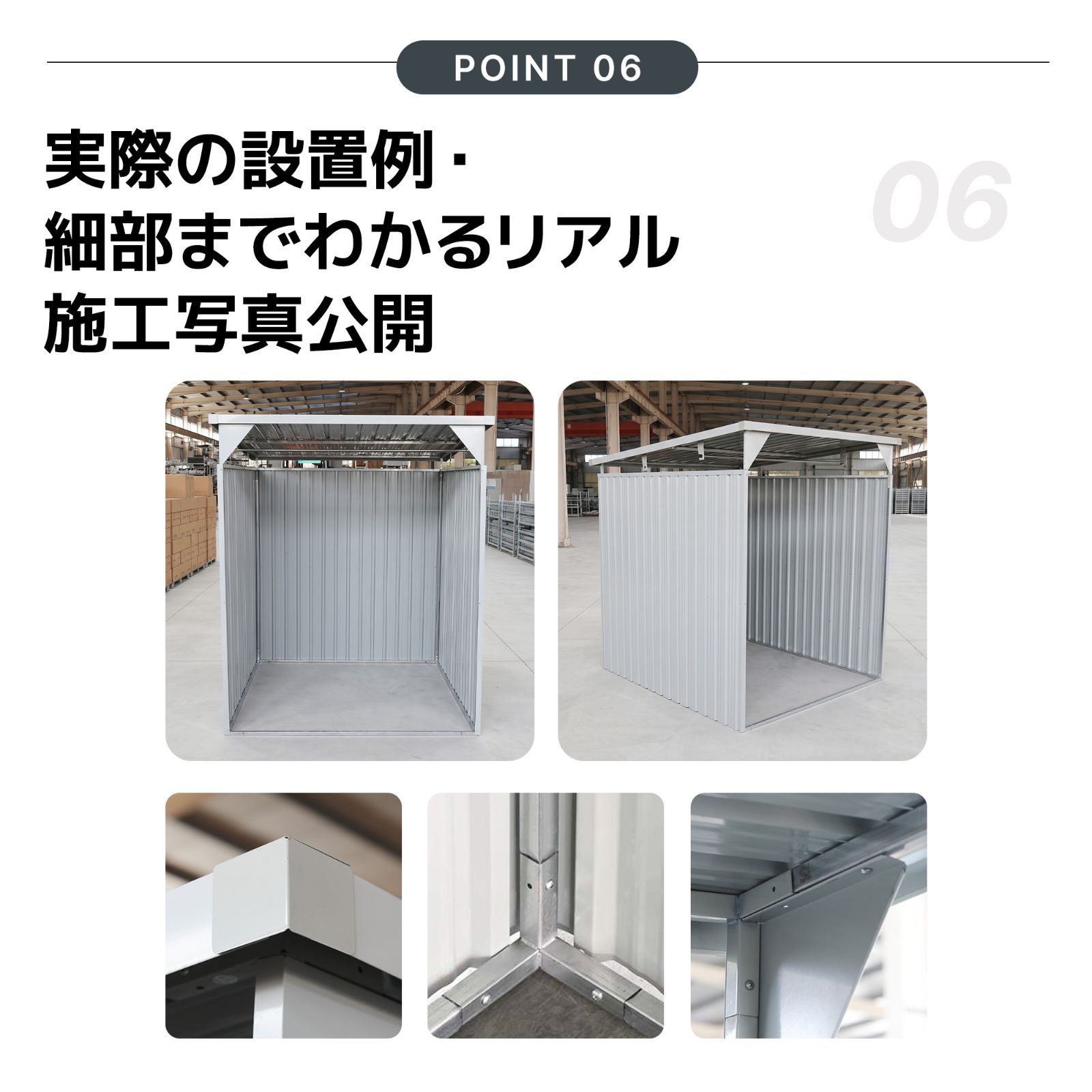 今だけ2000円OFFクーポン配布中】物干し竿付き サイクルポート 3面囲い