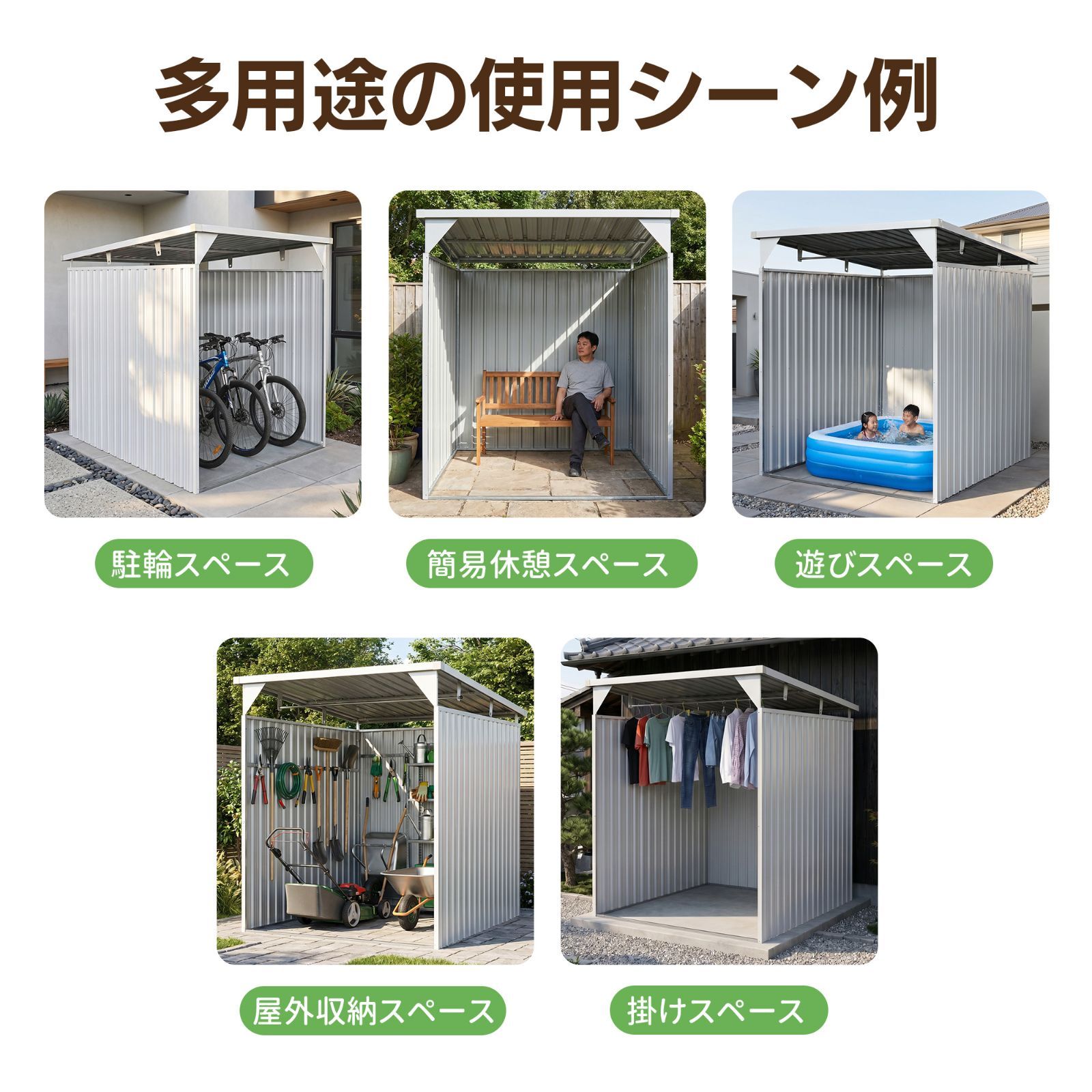 今だけ2000円OFFクーポン配布中】物干し竿付き サイクルポート 3面囲い