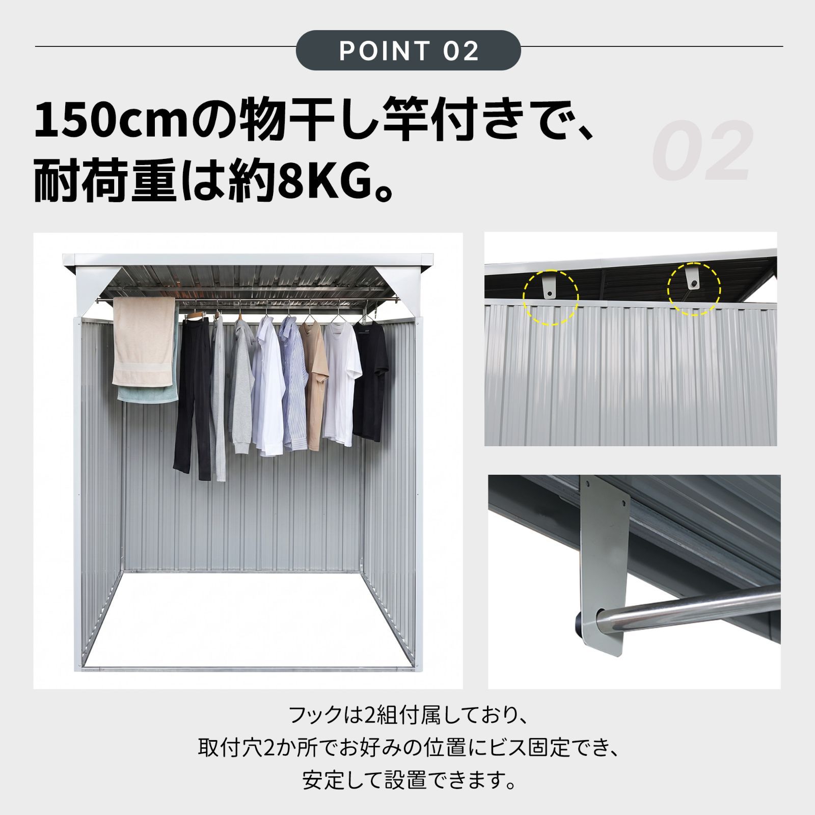 今だけ2000円OFFクーポン配布中】物干し竿付き サイクルポート 3面囲い
