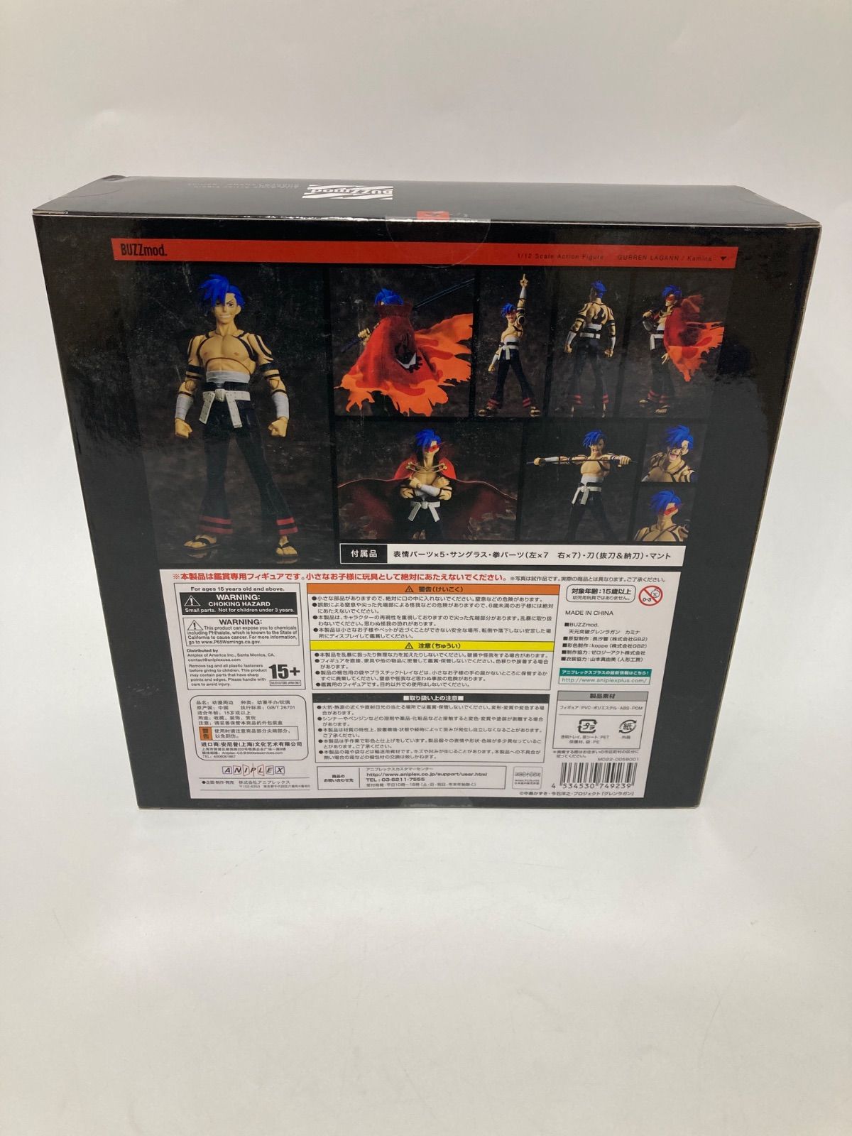 未開封】BUZZmod. 天元突破グレンラガン カミナ-高級品販売