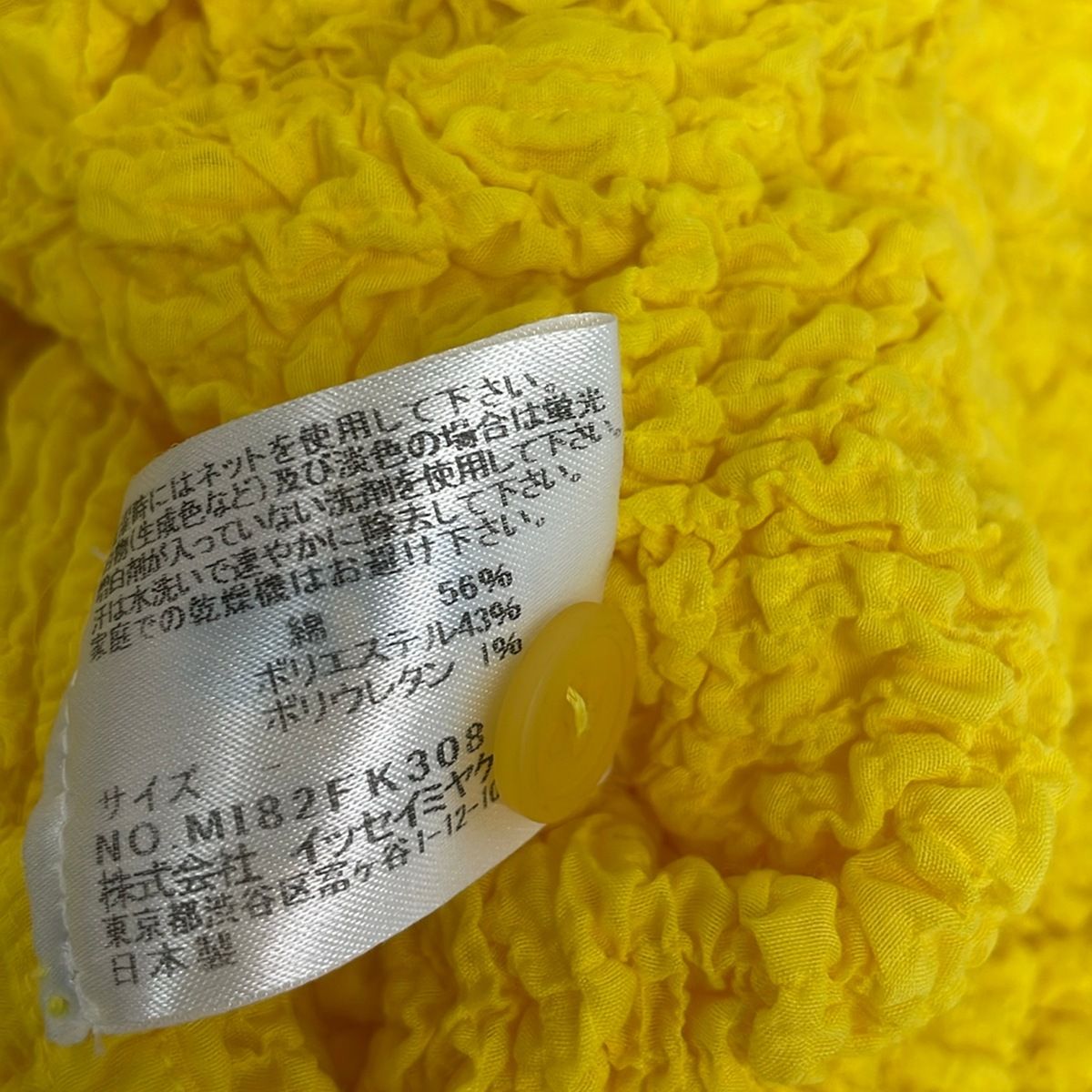 me ISSEY MIYAKE(ミー/イッセイミヤケ) 長袖シャツブラウス レディース