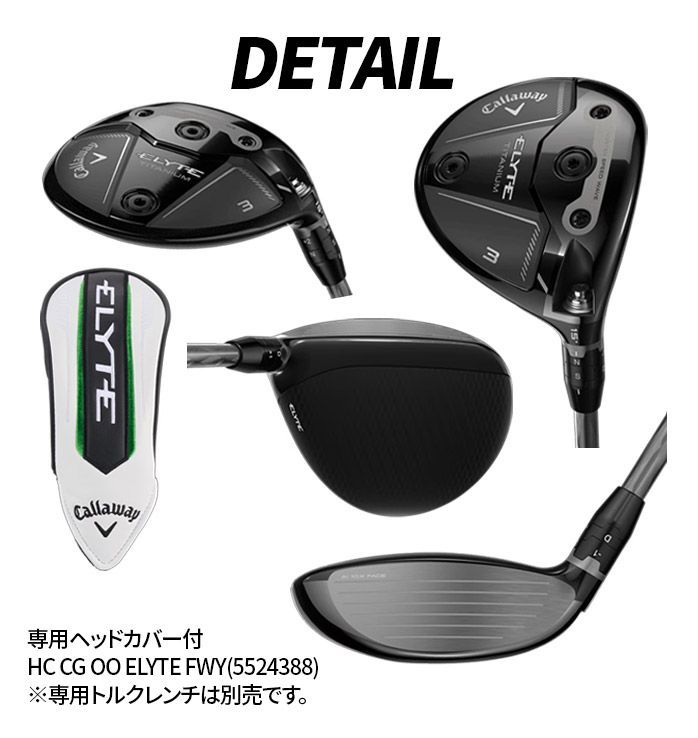 Callaway キャロウェイ フェアウェイウッド ELYTE TITANIUM 5W メンズ