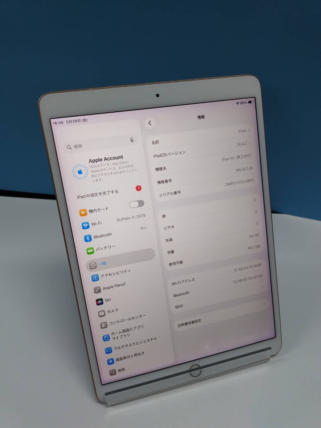 iPad Air 第3世代/Wi-Fi/64GB/A2152〈MUUL2J/A〉 - メルカリ