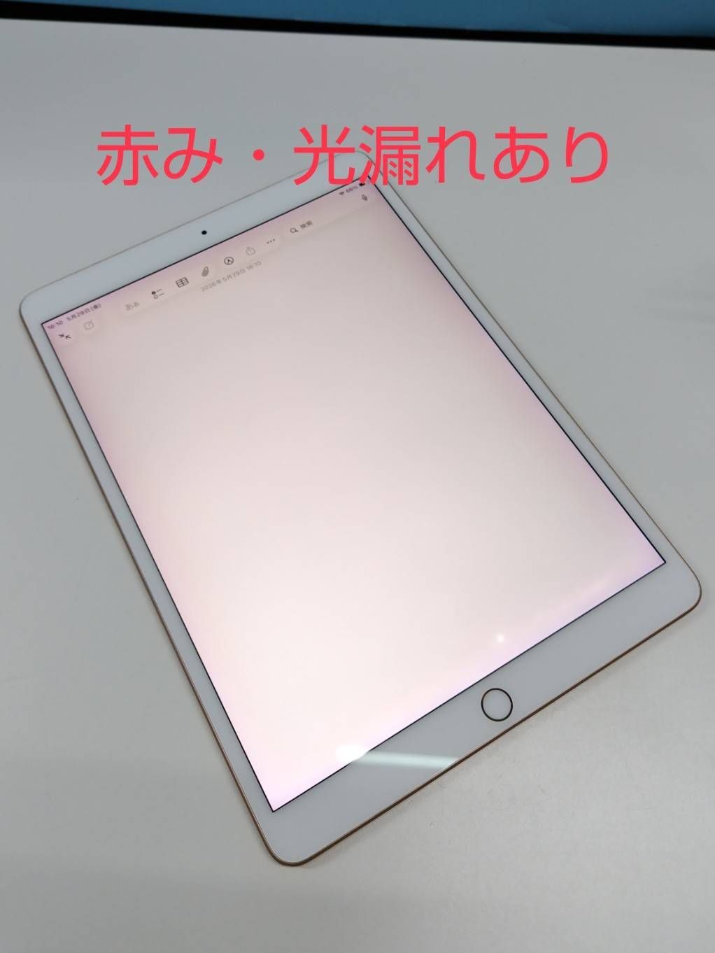 iPad Air 第3世代/Wi-Fi/64GB/A2152〈MUUL2J/A〉 - メルカリ