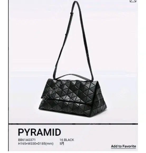 (正規品)BAO BAO ISSEY MIYAKE バオバオイッセイミヤケ ピラミッド ブラック ショルダーバッグ
