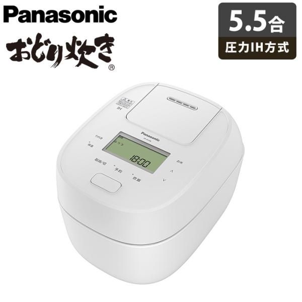 【開封済・未使用品】パナソニック(Panasonic) 可変圧力IHジャー炊飯器 おどり炊き 5.5合 SR-M10B-W ホワイト