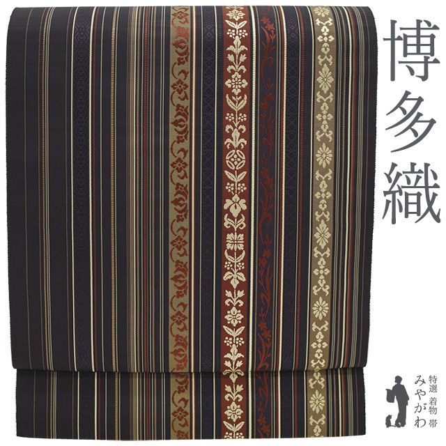 中古】 名古屋帯 八寸 本場筑前博多織 正絹 全通 黒鳶色 濃茶 ダーク