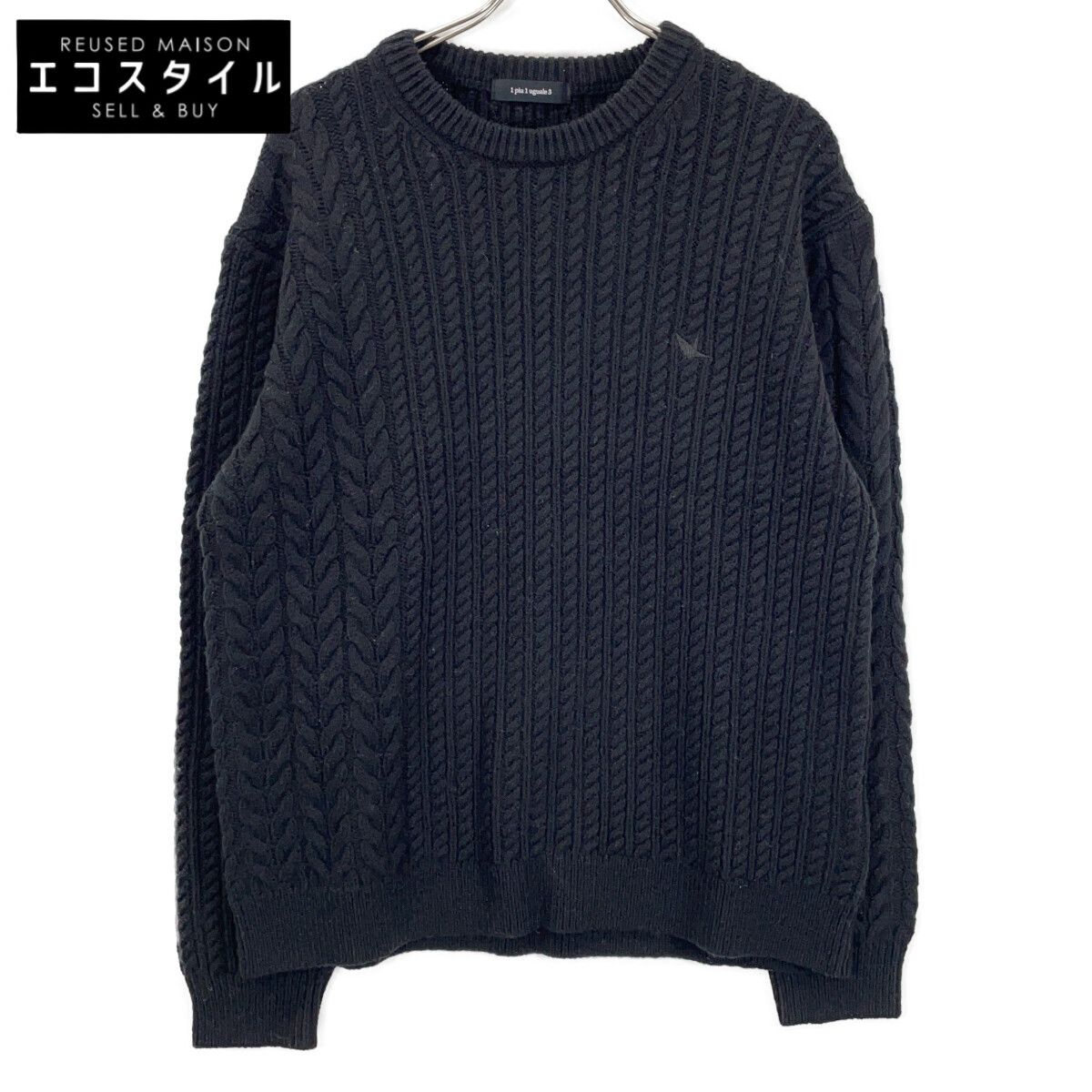 1piu1uguale3　ウノピゥウノウグァーレトレ　【美品】MRK278-WNY043 CRAZY CABLE CREW ロゴ刺繍 クルーネック ニットセーター/　V