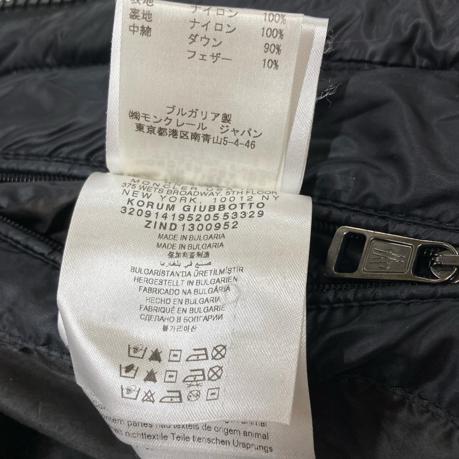 MONCLER モンクレール KORUM/コラム フーデッドダウンジャケット O 